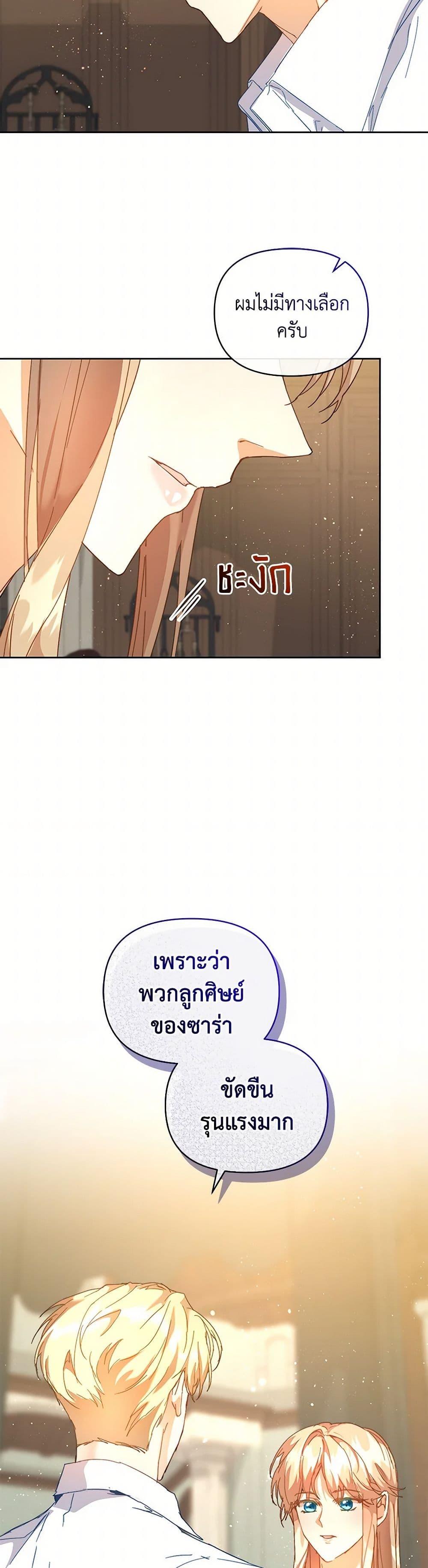 Manga-lc-com อ่านมังงะ อ่านการ์ตูน ออนไลน์ ฟรี I’m the Villainous Male Lead’s Terminally-Ill Aunt ตอนที่ 1 2 3 4 5 6 7 8 9 10 11 12 13 14 ฟรี ไม่มีโฆษณา Manga-lc - อ่าน มังงะ อ่าน การ์ตูน ออนไลน์ อ่านมังงะ ฟรี