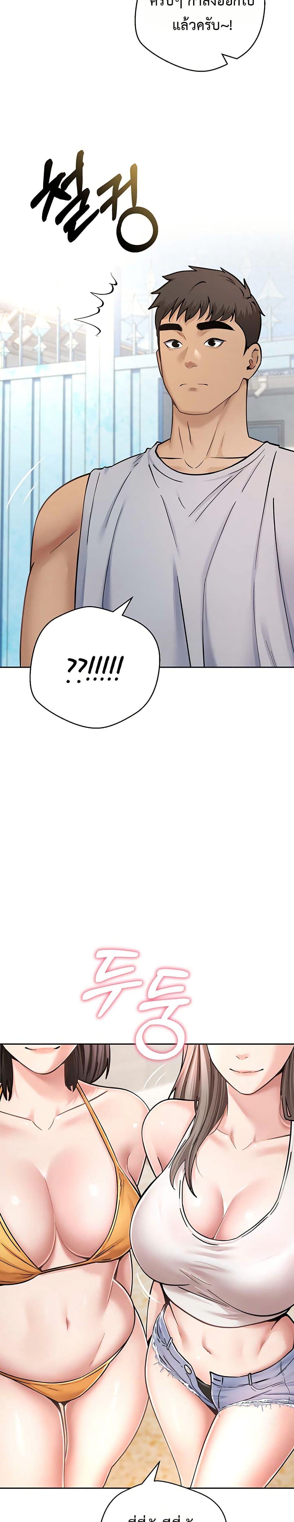 Doujin-Lc- อ่าน โดจิน มังฮวา เกาหลี ญี่ปุ่น จีน แปลไทย Midsummer Paradise ตอนที่ 1 2 3 4 5 6 7 8 9 10 11 12 13 14 ฟรี ไม่มีโฆษณา อ่าน โดจิน Manhwa เกาหลี ญี่ปุ่น จีน เรามีครบ คัดมาให้เน้นๆ โดจิน 18+ รับประกันความฟินโดย  Doujin Lc