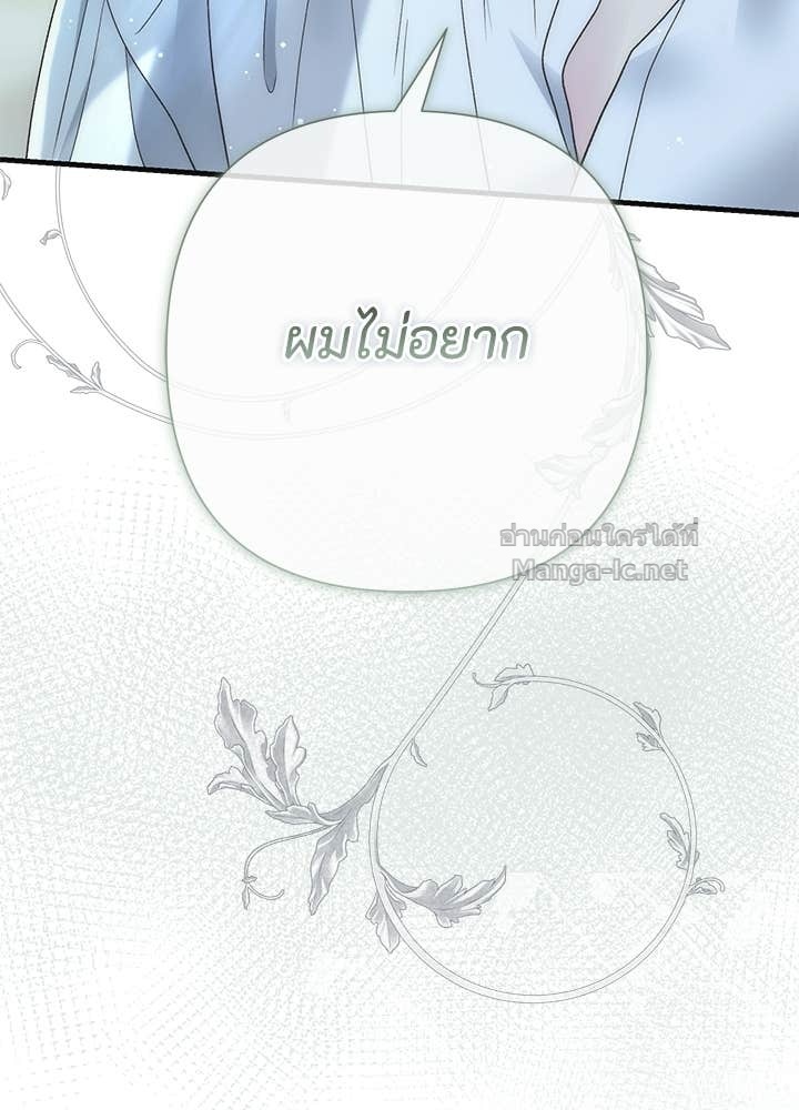 Doujin-Lc- อ่าน โดจิน มังฮวา เกาหลี ญี่ปุ่น จีน แปลไทย องค์ชายผู้อื้อฉาว ตอนที่ 1 2 3 4 5 6 7 8 9 10 11 12 13 14 ฟรี ไม่มีโฆษณา อ่าน โดจิน Manhwa เกาหลี ญี่ปุ่น จีน เรามีครบ คัดมาให้เน้นๆ โดจิน 18+ รับประกันความฟินโดย Doujin Lc