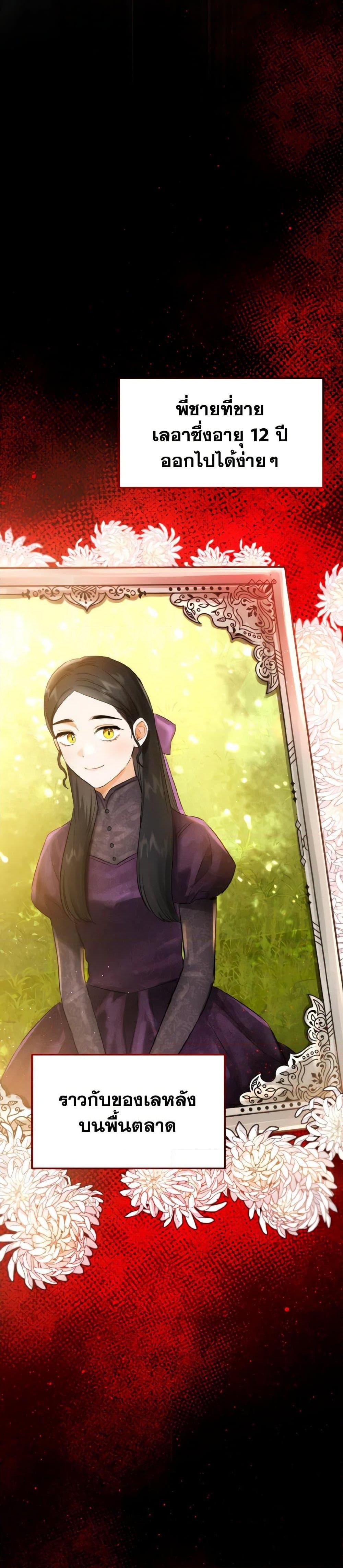 Manga-lc-com อ่านมังงะ อ่านการ์ตูน ออนไลน์ ฟรี The Heiress’s Double Life ตอนที่ 1 2 3 4 5 6 7 8 9 10 11 12 13 14 ฟรี ไม่มีโฆษณา Manga-lc - อ่าน มังงะ อ่าน การ์ตูน ออนไลน์ อ่านมังงะ ฟรี