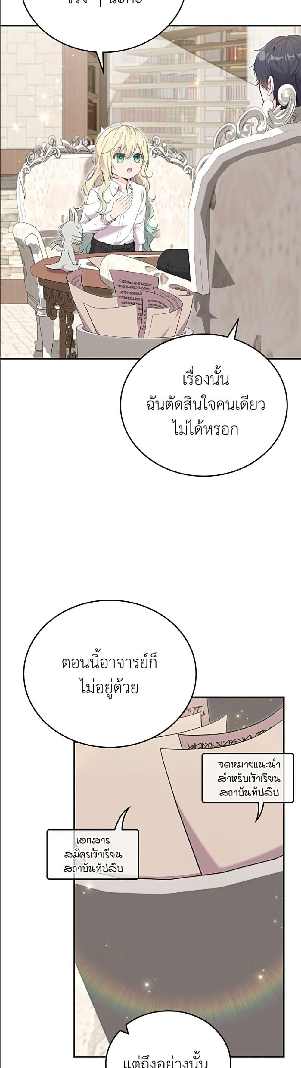 Manga-lc-com อ่านมังงะ อ่านการ์ตูน ออนไลน์ ฟรี Trumping My Tragic Destiny ตอนที่ 1 2 3 4 5 6 7 8 9 10 11 12 13 14 ฟรี ไม่มีโฆษณา Manga-lc - อ่าน มังงะ อ่าน การ์ตูน ออนไลน์ อ่านมังงะ ฟรี