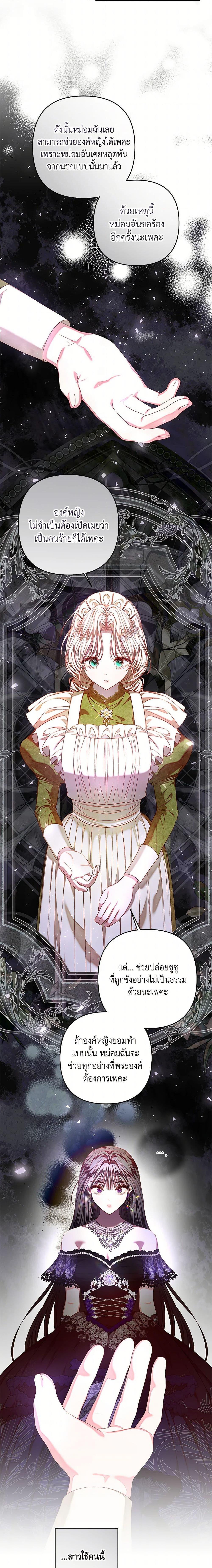 Manga-lc-com อ่านมังงะ อ่านการ์ตูน ออนไลน์ ฟรี The Princess Maid ตอนที่ 1 2 3 4 5 6 7 8 9 10 11 12 13 14 ฟรี ไม่มีโฆษณา Manga-lc - อ่าน มังงะ อ่าน การ์ตูน ออนไลน์ อ่านมังงะ ฟรี