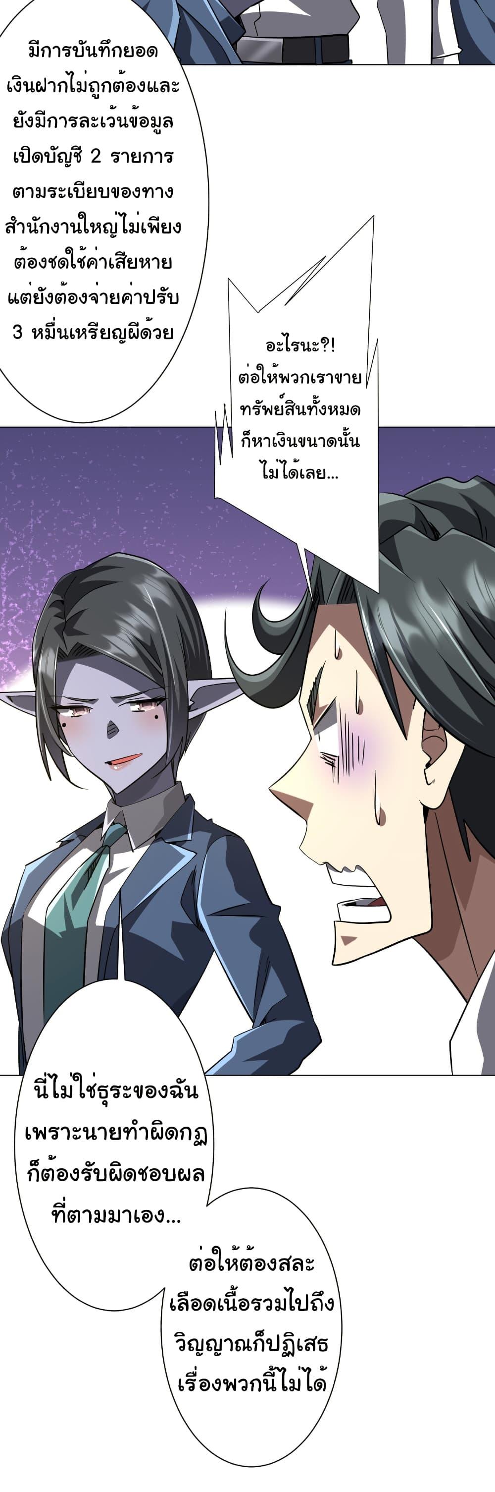 Manga-lc-com อ่านมังงะ อ่านการ์ตูน ออนไลน์ ฟรี Start with Trillions of Coins ตอนที่ 1 2 3 4 5 6 7 8 9 10 11 12 13 14 ฟรี ไม่มีโฆษณา Manga-lc - อ่าน มังงะ อ่าน การ์ตูน ออนไลน์ อ่านมังงะ ฟรี