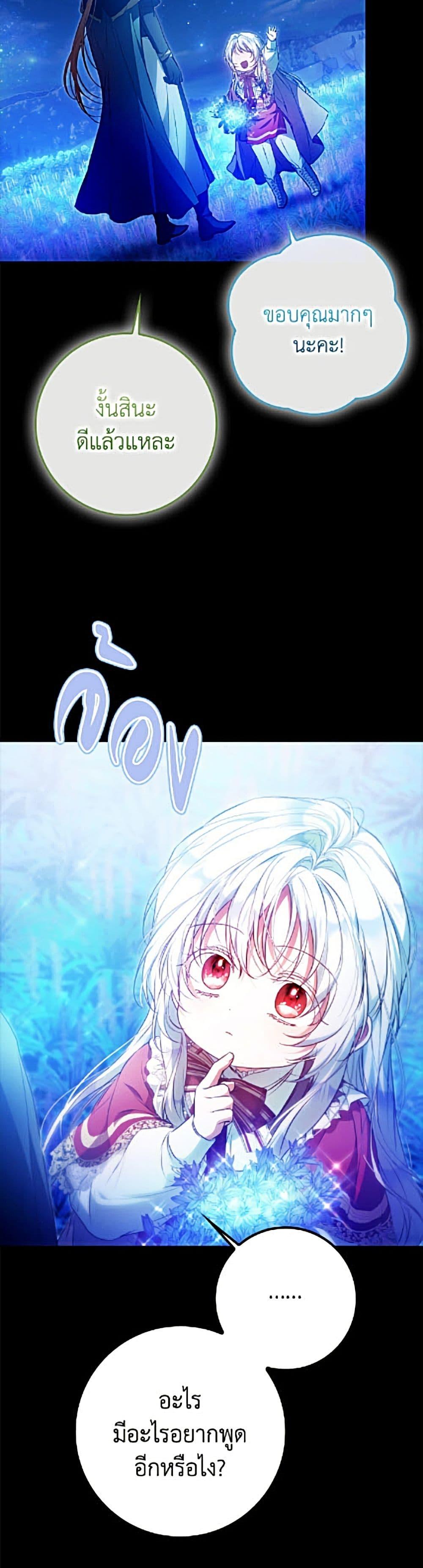 Manga-lc-com อ่านมังงะ อ่านการ์ตูน ออนไลน์ ฟรี I Became the Wife of the Male Lead ตอนที่ 1 2 3 4 5 6 7 8 9 10 11 12 13 14 ฟรี ไม่มีโฆษณา Manga-lc - อ่าน มังงะ อ่าน การ์ตูน ออนไลน์ อ่านมังงะ ฟรี