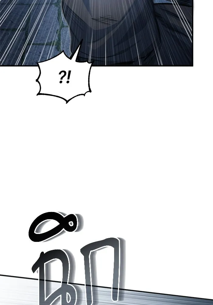 ศาสตราจารย์จำเป็นแห่งอะคาเดมี ตอนที่ 36 รูปที่ 65