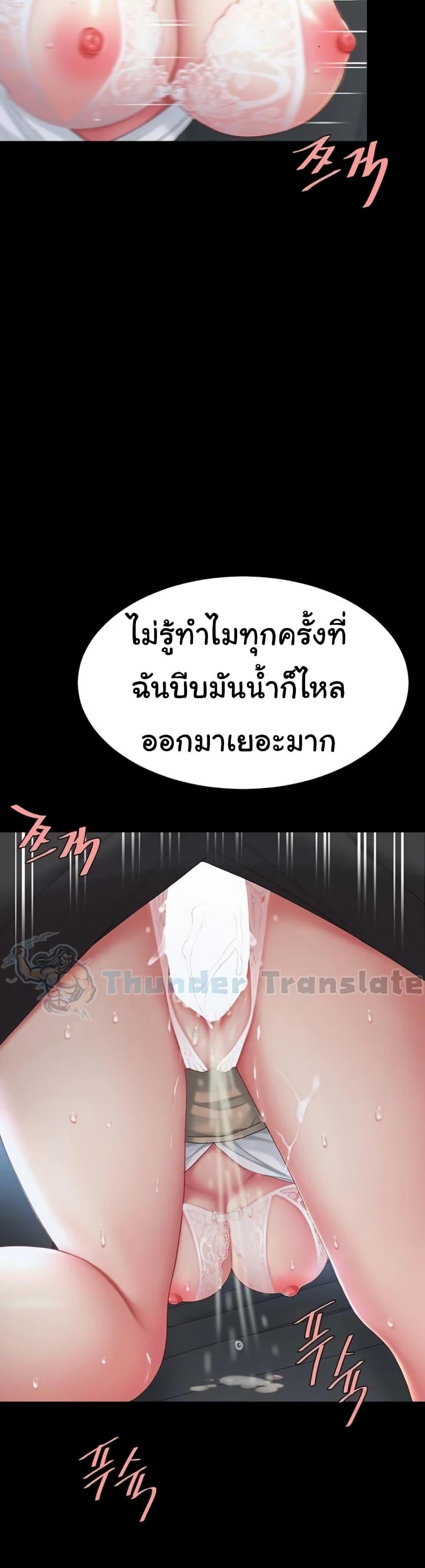 Doujin-Lc- อ่าน โดจิน มังฮวา เกาหลี ญี่ปุ่น จีน แปลไทย Go Ahead, Mom ตอนที่ 1 2 3 4 5 6 7 8 9 10 11 12 13 14 ฟรี ไม่มีโฆษณา อ่าน โดจิน Manhwa เกาหลี ญี่ปุ่น จีน เรามีครบ คัดมาให้เน้นๆ โดจิน 18+ รับประกันความฟินโดย  Doujin Lc