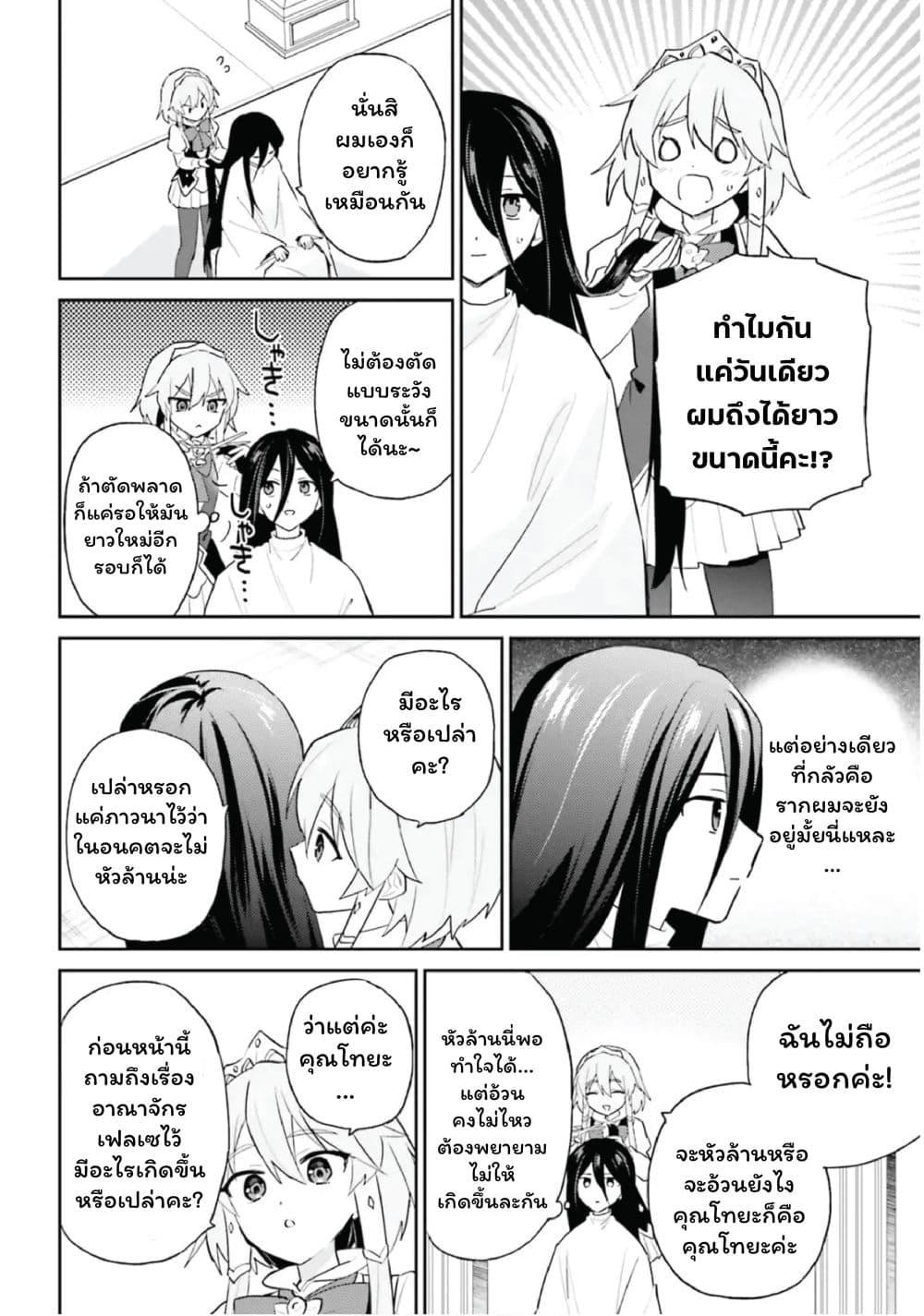 Manga-lc-com อ่านมังงะ อ่านการ์ตูน ออนไลน์ ฟรี In Another World With My Smartphone ไปต่างโลกกับสมาร์ทโฟน ตอนที่ 1 2 3 4 5 6 7 8 9 10 11 12 13 14 ฟรี ไม่มีโฆษณา Manga-lc - อ่าน มังงะ อ่าน การ์ตูน ออนไลน์ อ่านมังงะ ฟรี