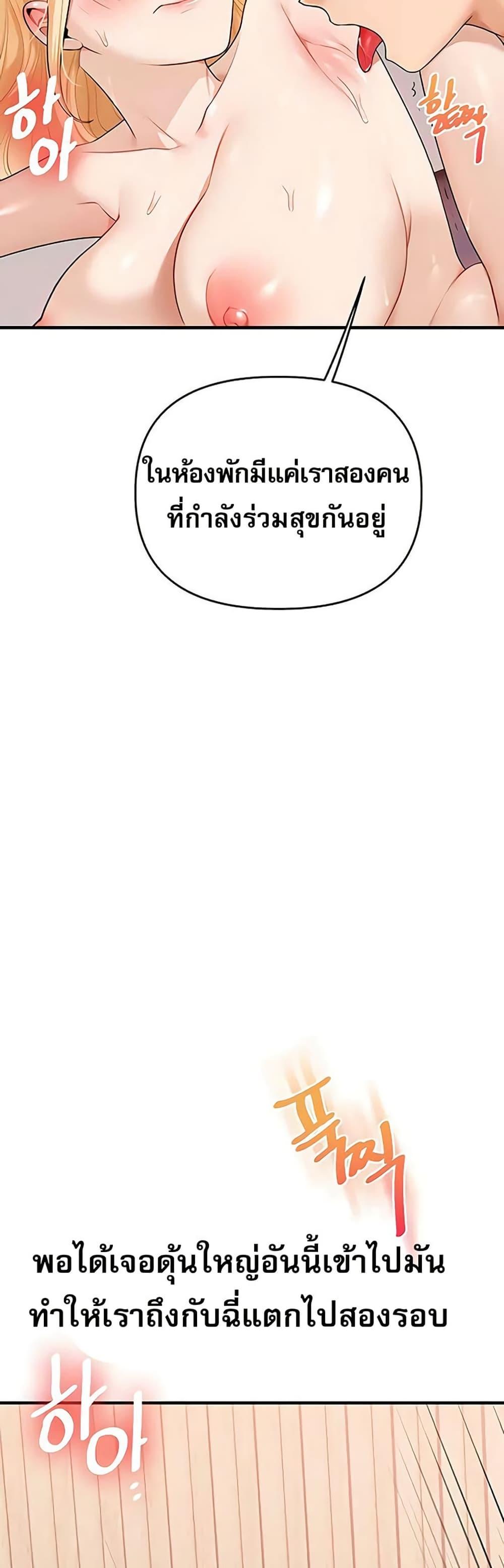 Doujin-Lc- อ่าน โดจิน มังฮวา เกาหลี ญี่ปุ่น จีน แปลไทย Relationship ตอนที่ 1 2 3 4 5 6 7 8 9 10 11 12 13 14 ฟรี ไม่มีโฆษณา อ่าน โดจิน Manhwa เกาหลี ญี่ปุ่น จีน เรามีครบ คัดมาให้เน้นๆ โดจิน 18+ รับประกันความฟินโดย  Doujin Lc