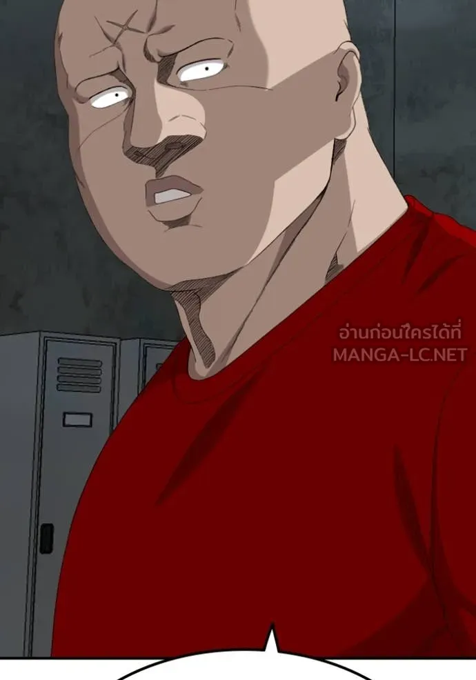 BAD GUY ตอนที่ 253 รูปที่ 137