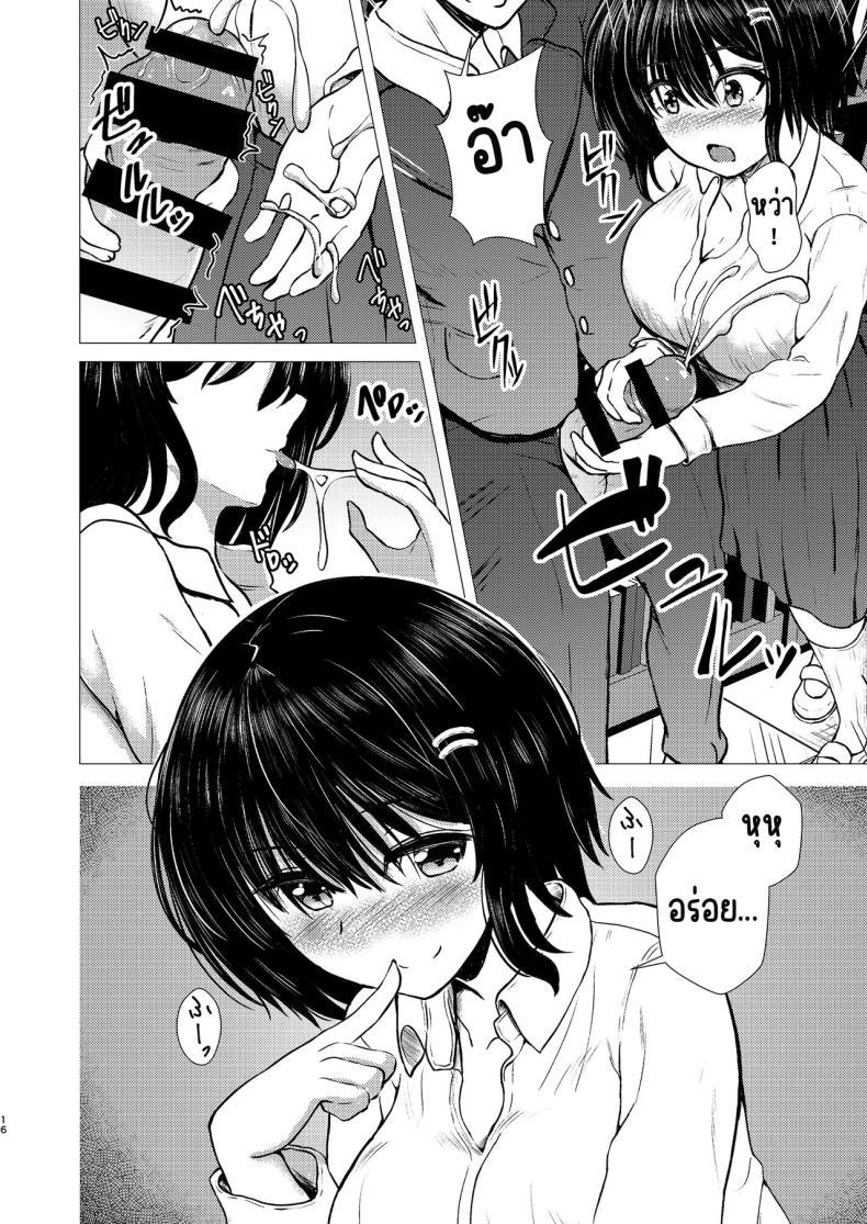Doujin-Lc- อ่าน โดจิน มังฮวา เกาหลี ญี่ปุ่น จีน แปลไทย ฉันเป็นรักแรกของคนน้อง (Takamichi) ตอนที่ 1 2 3 4 5 6 7 8 9 10 11 12 13 14 ฟรี ไม่มีโฆษณา อ่าน โดจิน Manhwa เกาหลี ญี่ปุ่น จีน เรามีครบ คัดมาให้เน้นๆ โดจิน 18+ รับประกันความฟินโดย  Doujin Lc