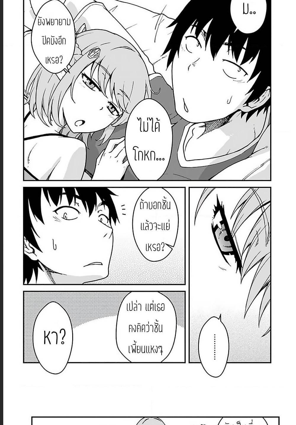 Manga-lc-com อ่านมังงะ อ่านการ์ตูน ออนไลน์ ฟรี Mezametara saikyou soubi to uchuusen-mochi datta no de, ikkodate mezashite youhei toshite jiyuu ni ikitai ตอนที่ 1 2 3 4 5 6 7 8 9 10 11 12 13 14 ฟรี ไม่มีโฆษณา Manga-lc - อ่าน มังงะ อ่าน การ์ตูน ออนไลน์ อ่านมังงะ ฟรี