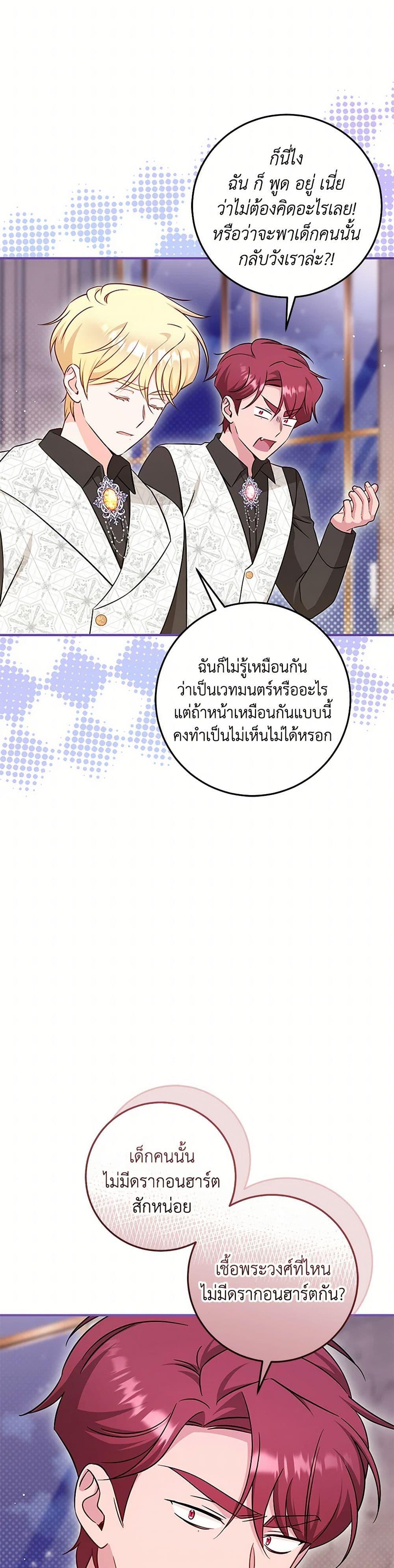 Manga-lc-com อ่านมังงะ อ่านการ์ตูน ออนไลน์ ฟรี Baby Pharmacist Princess ตอนที่ 1 2 3 4 5 6 7 8 9 10 11 12 13 14 ฟรี ไม่มีโฆษณา Manga-lc - อ่าน มังงะ อ่าน การ์ตูน ออนไลน์ อ่านมังงะ ฟรี