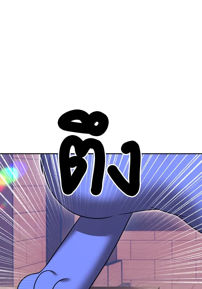 +99 ท่อนไม้พร้อมบวก ตอนที่ 29 ศัตรูที่แข็งแกร่งที่สุด (2) รูปที่ 175