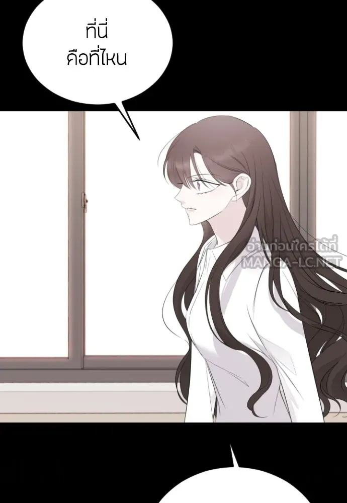 วิธีหนีตายจากนิยายโรคจิต ตอนที่ 6 รูปที่ 99