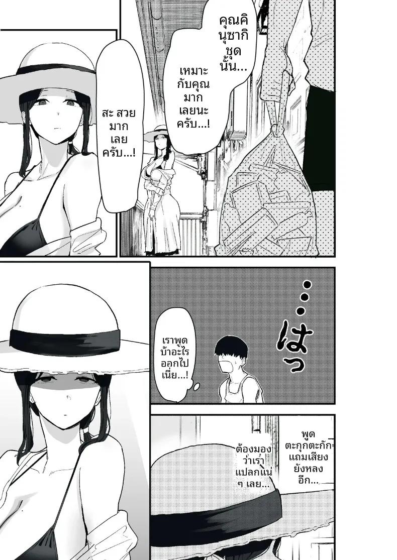 Doujin-Lc- อ่าน โดจิน มังฮวา เกาหลี ญี่ปุ่น จีน แปลไทย ภรรยาผู้ขอใช้ร่างกายเป็นการจ่าย (Kametaro) ตอนที่ 1 2 3 4 5 6 7 8 9 10 11 12 13 14 ฟรี ไม่มีโฆษณา อ่าน โดจิน Manhwa เกาหลี ญี่ปุ่น จีน เรามีครบ คัดมาให้เน้นๆ โดจิน 18+ รับประกันความฟินโดย  Doujin Lc