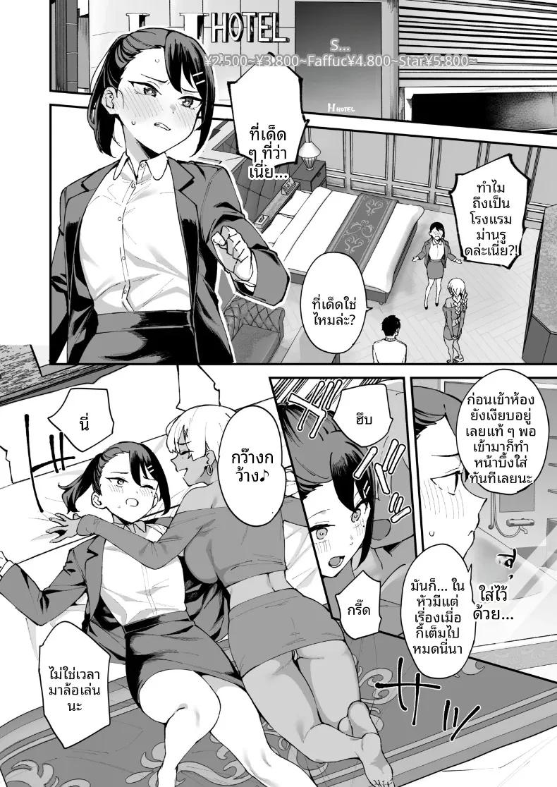 Doujin-Lc- อ่าน โดจิน มังฮวา เกาหลี ญี่ปุ่น จีน แปลไทย สาวบริการที่เรียกมาดันเป็นน้องสาวเเฟนซะได้ (Mame Denkyuu) ตอนที่ 1 2 3 4 5 6 7 8 9 10 11 12 13 14 ฟรี ไม่มีโฆษณา อ่าน โดจิน Manhwa เกาหลี ญี่ปุ่น จีน เรามีครบ คัดมาให้เน้นๆ โดจิน 18+ รับประกันความฟินโดย  Doujin Lc