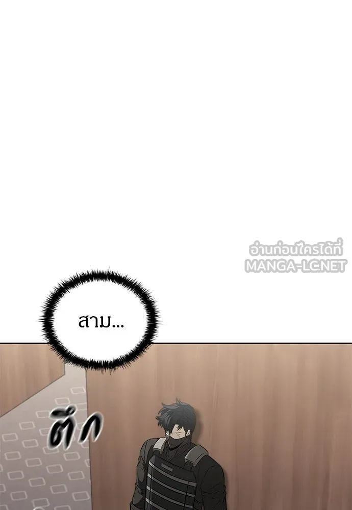 อัยการสายโหด ตอนที่ 41 รูปที่ 99