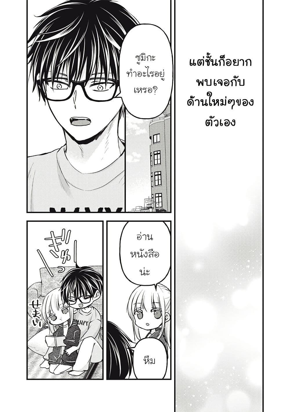 Manga-lc-com อ่านมังงะ อ่านการ์ตูน ออนไลน์ ฟรี Mijuku na Futari de Gozaimasu ga ตอนที่ 1 2 3 4 5 6 7 8 9 10 11 12 13 14 ฟรี ไม่มีโฆษณา Manga-lc - อ่าน มังงะ อ่าน การ์ตูน ออนไลน์ อ่านมังงะ ฟรี