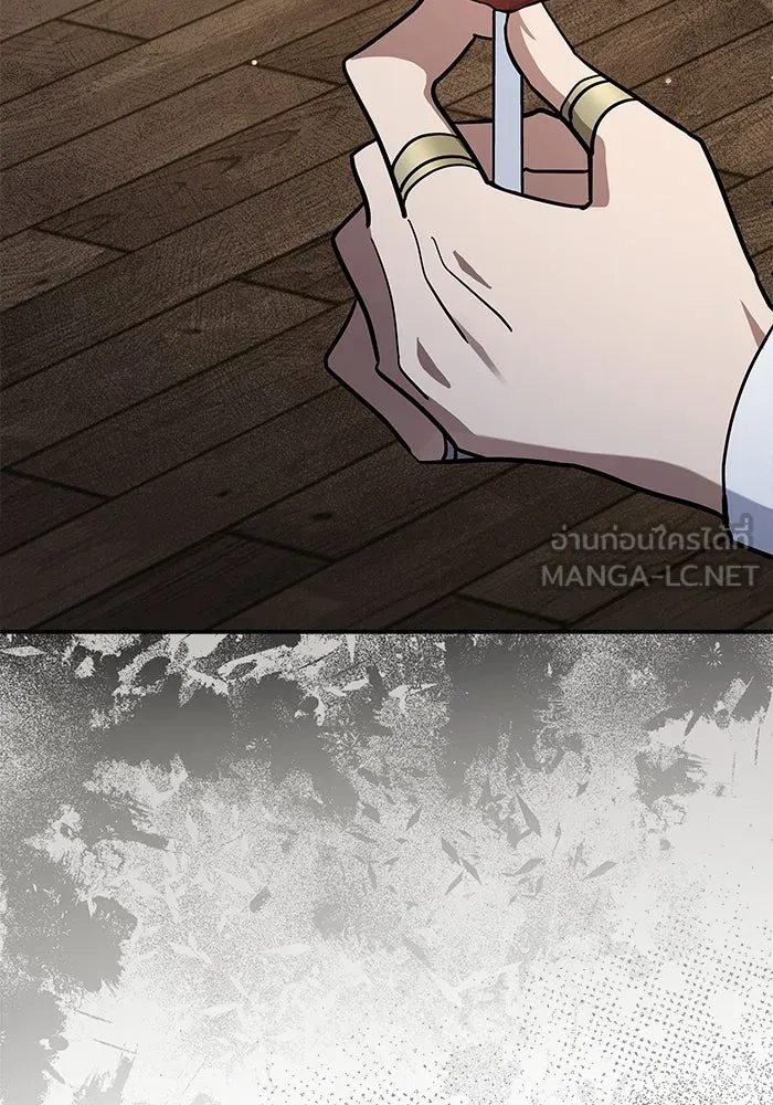 แมวน้อยในรังหมาป่า ตอนที่ 53 รูปที่ 66