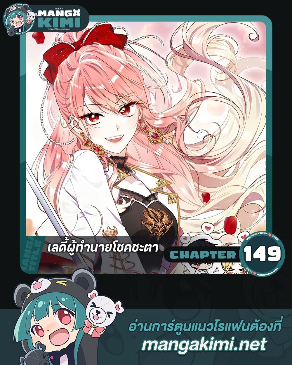 Manga-lc-com อ่านมังงะ อ่านการ์ตูน ออนไลน์ ฟรี Fortune-Telling Lady ตอนที่ 1 2 3 4 5 6 7 8 9 10 11 12 13 14 ฟรี ไม่มีโฆษณา Manga-lc - อ่าน มังงะ อ่าน การ์ตูน ออนไลน์ อ่านมังงะ ฟรี