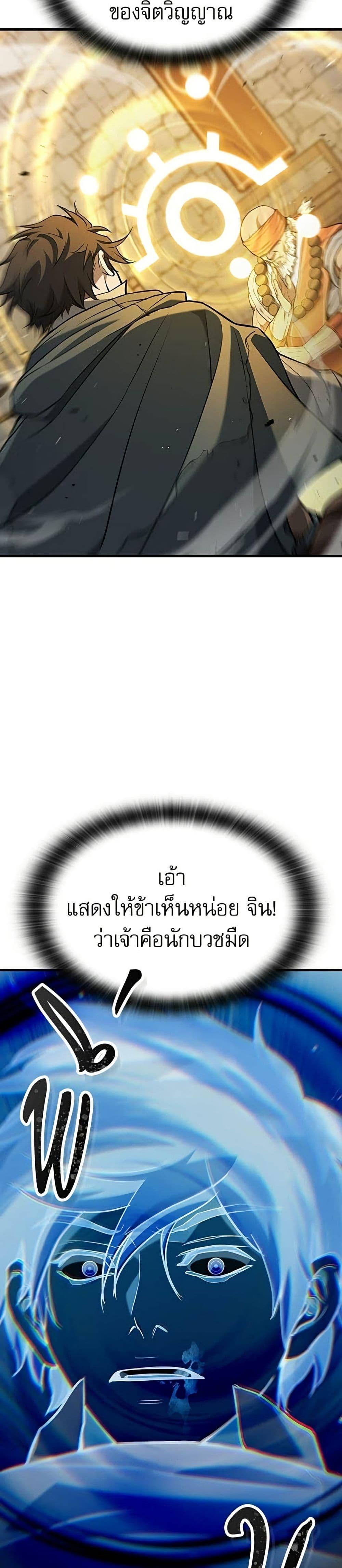 Manga-lc-com อ่านมังงะ อ่านการ์ตูน ออนไลน์ ฟรี Life of a Demon Hunter ตอนที่ 1 2 3 4 5 6 7 8 9 10 11 12 13 14 ฟรี ไม่มีโฆษณา Manga-lc - อ่าน มังงะ อ่าน การ์ตูน ออนไลน์ อ่านมังงะ ฟรี
