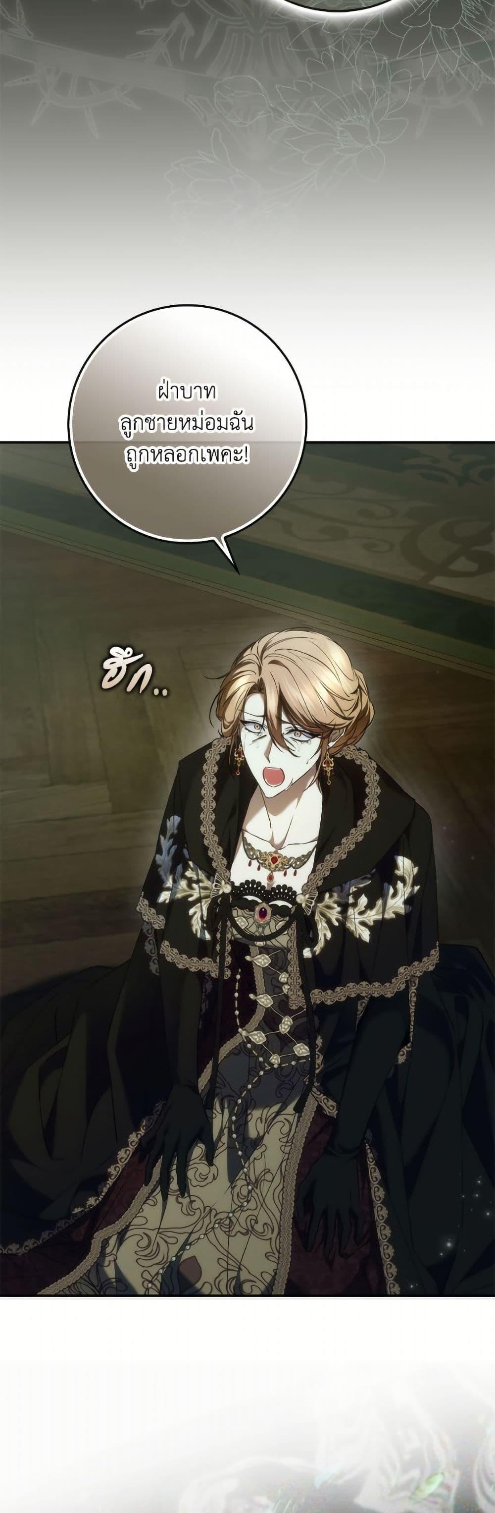 Manga-lc-com อ่านมังงะ อ่านการ์ตูน ออนไลน์ ฟรี I Won’t Pick Up The Trash I Threw Away Again ตอนที่ 1 2 3 4 5 6 7 8 9 10 11 12 13 14 ฟรี ไม่มีโฆษณา Manga-lc - อ่าน มังงะ อ่าน การ์ตูน ออนไลน์ อ่านมังงะ ฟรี