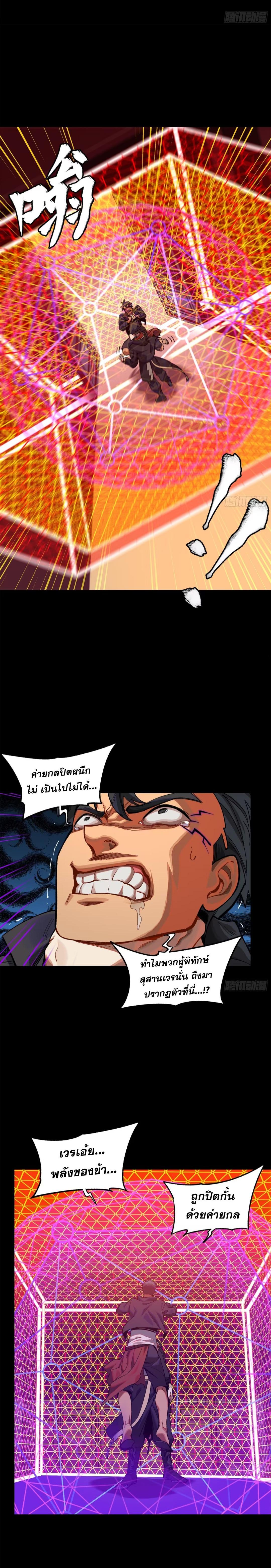 Manga-lc-com อ่านมังงะ อ่านการ์ตูน ออนไลน์ ฟรี Legend of Star General ตอนที่ 1 2 3 4 5 6 7 8 9 10 11 12 13 14 ฟรี ไม่มีโฆษณา Manga-lc - อ่าน มังงะ อ่าน การ์ตูน ออนไลน์ อ่านมังงะ ฟรี