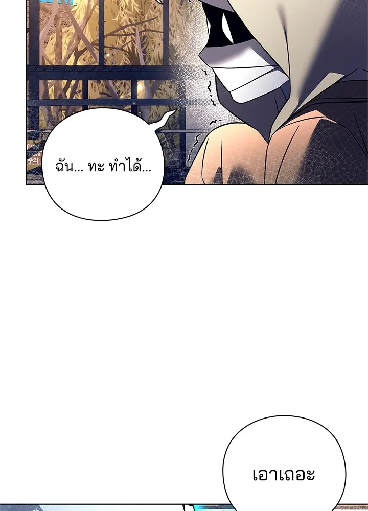 คืนแห่งโทแกบี ตอนที่ 28 รูปที่ 32