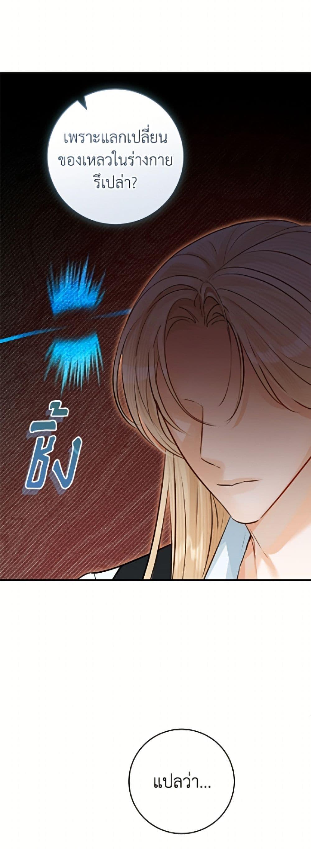 Manga-lc-com อ่านมังงะ อ่านการ์ตูน ออนไลน์ ฟรี The Archduke’s Gorgeous Wedding Was a Fraud ตอนที่ 1 2 3 4 5 6 7 8 9 10 11 12 13 14 ฟรี ไม่มีโฆษณา Manga-lc - อ่าน มังงะ อ่าน การ์ตูน ออนไลน์ อ่านมังงะ ฟรี