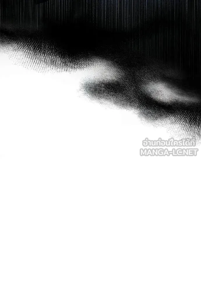 เชื่อเถอะ ฉันเป็นฮัน ตอนที่ 76 รูปที่ 19