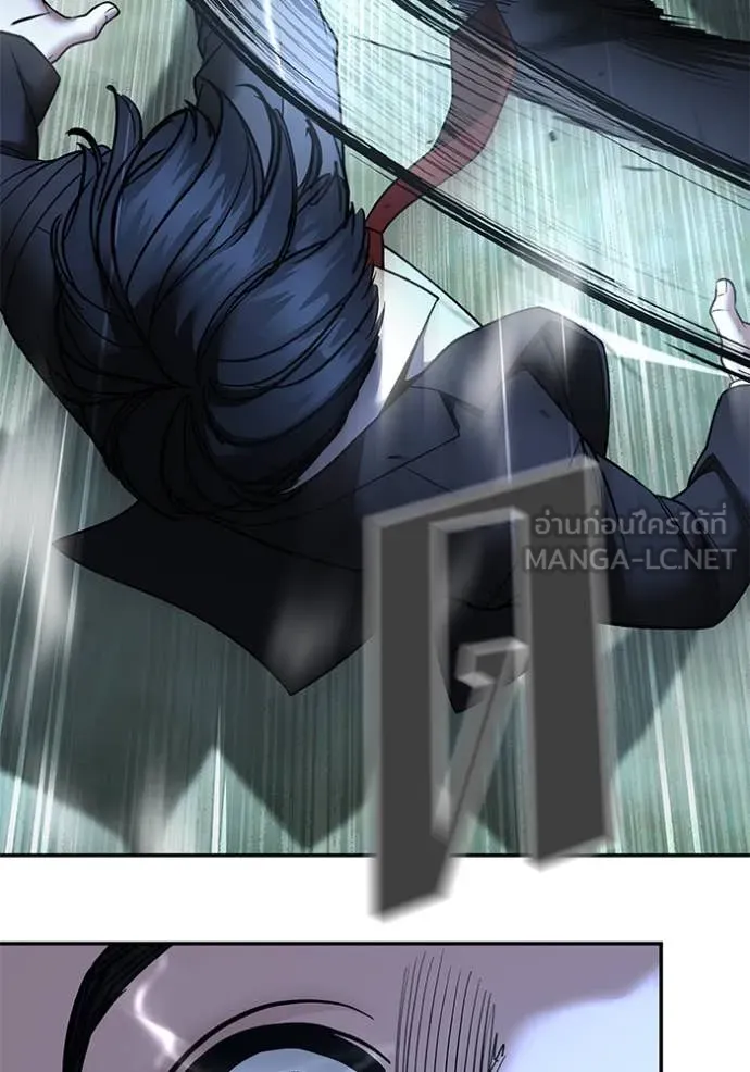 เลวฟาดเลว ตอนที่ 174 รูปที่ 100