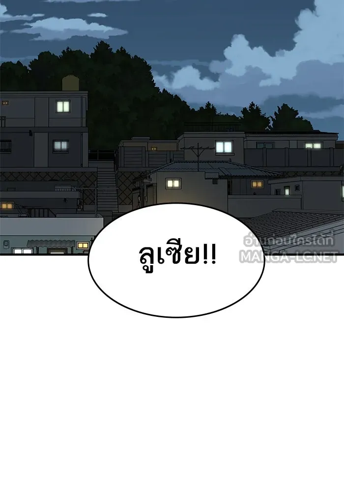 ยอดคนเลเวลทะลุ ตอนที่ 6 ดันเจี้ยนเปิด (1) รูปที่ 105