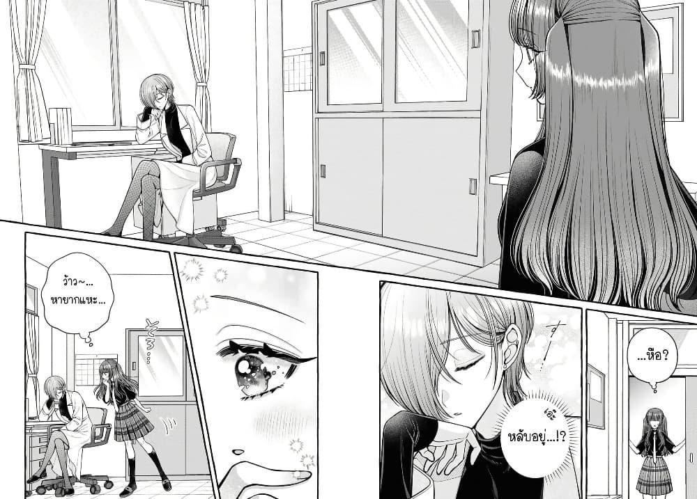 Manga-lc-com อ่านมังงะ อ่านการ์ตูน ออนไลน์ ฟรี Sabori nara Hokenshitsu de Douzo ตอนที่ 1 2 3 4 5 6 7 8 9 10 11 12 13 14 ฟรี ไม่มีโฆษณา Manga-lc - อ่าน มังงะ อ่าน การ์ตูน ออนไลน์ อ่านมังงะ ฟรี