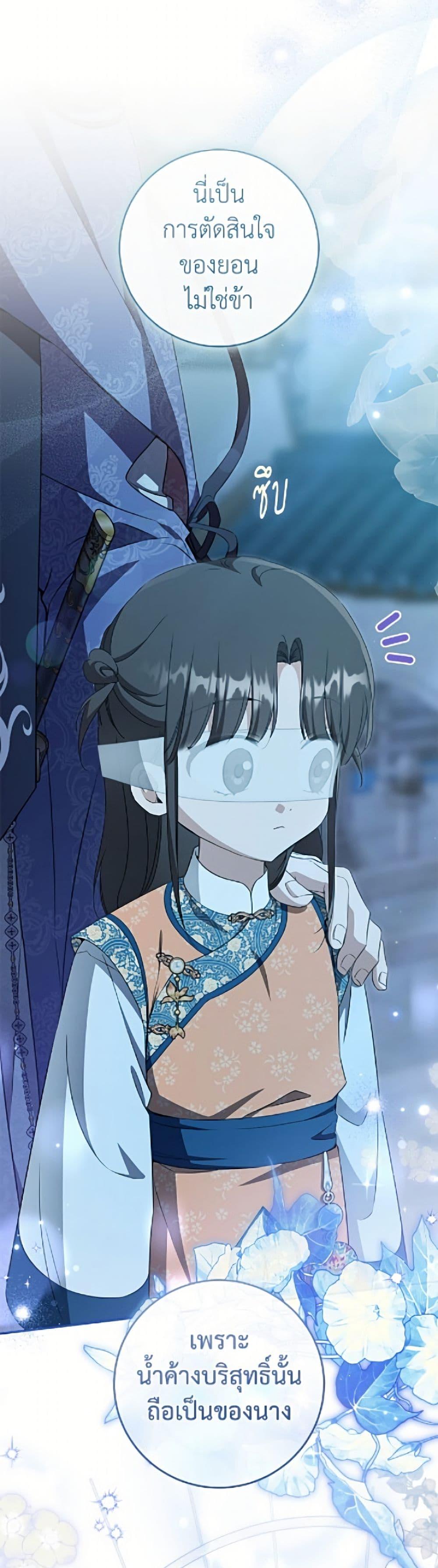 Manga-lc-com อ่านมังงะ อ่านการ์ตูน ออนไลน์ ฟรี I Became the Despised Granddaughter of the Powerful Martial Arts Family ตอนที่ 1 2 3 4 5 6 7 8 9 10 11 12 13 14 ฟรี ไม่มีโฆษณา Manga-lc - อ่าน มังงะ อ่าน การ์ตูน ออนไลน์ อ่านมังงะ ฟรี