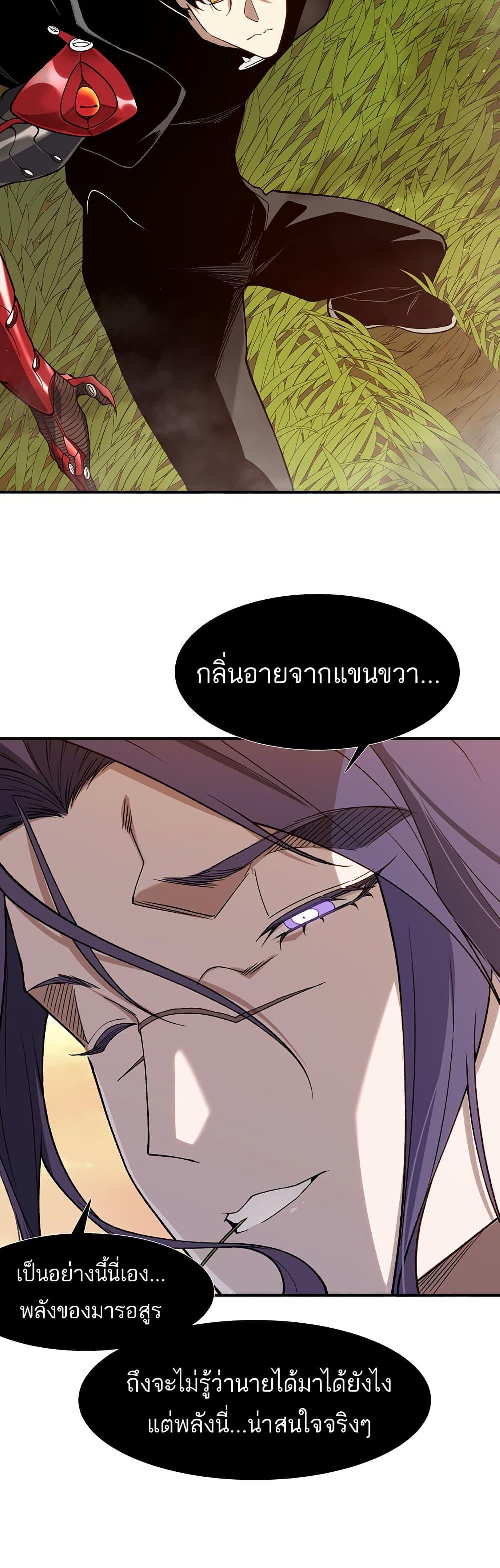 Manga-lc-com อ่านมังงะ อ่านการ์ตูน ออนไลน์ ฟรี Demonic Evolution ตอนที่ 1 2 3 4 5 6 7 8 9 10 11 12 13 14 ฟรี ไม่มีโฆษณา Manga-lc - อ่าน มังงะ อ่าน การ์ตูน ออนไลน์ อ่านมังงะ ฟรี