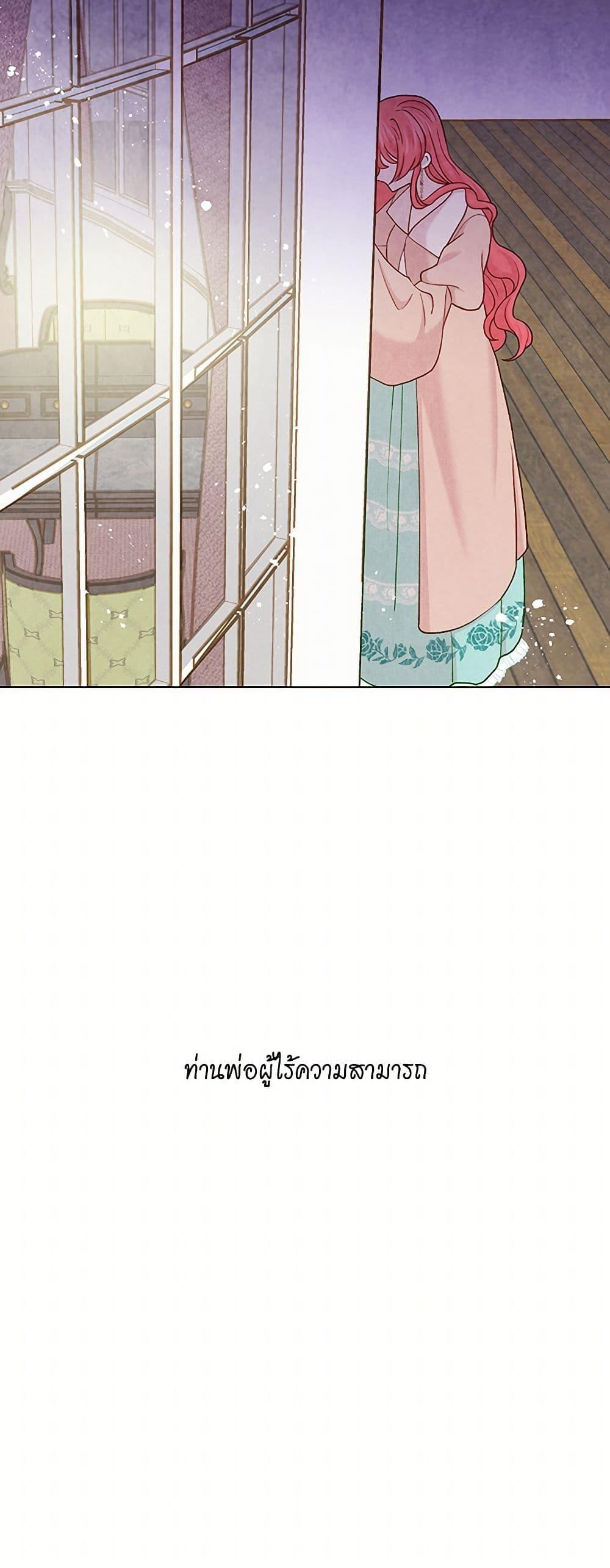 Manga-lc-com อ่านมังงะ อ่านการ์ตูน ออนไลน์ ฟรี Iris – The Lady and Her Smartphone ตอนที่ 1 2 3 4 5 6 7 8 9 10 11 12 13 14 ฟรี ไม่มีโฆษณา Manga-lc - อ่าน มังงะ อ่าน การ์ตูน ออนไลน์ อ่านมังงะ ฟรี