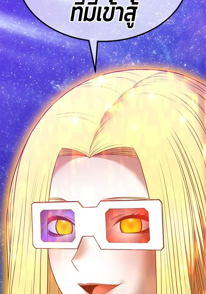 +99 ท่อนไม้พร้อมบวก ตอนที่ 51 รอบชิง (5) รูปที่ 188