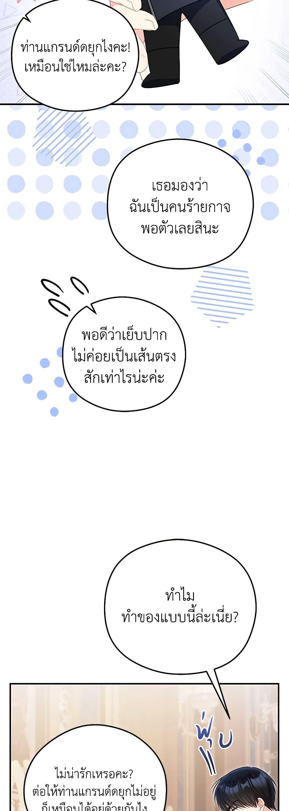 Manga-lc-com อ่านมังงะ อ่านการ์ตูน ออนไลน์ ฟรี The Villainess Captured the Grand Duke ตอนที่ 1 2 3 4 5 6 7 8 9 10 11 12 13 14 ฟรี ไม่มีโฆษณา Manga-lc - อ่าน มังงะ อ่าน การ์ตูน ออนไลน์ อ่านมังงะ ฟรี