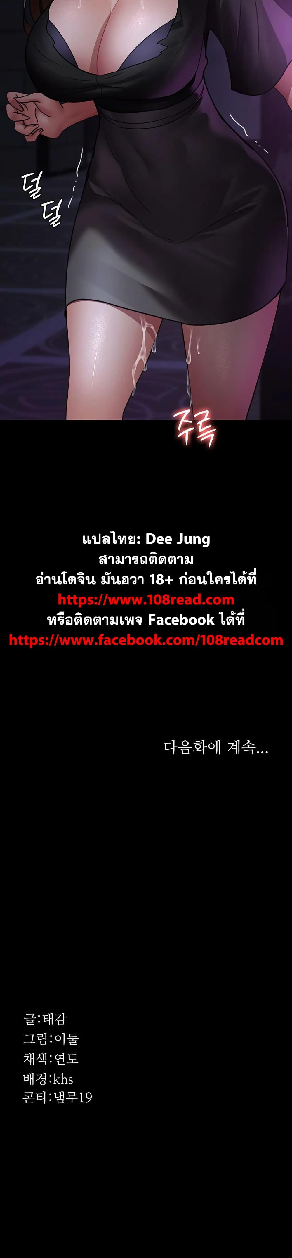 Doujin-Lc- อ่าน โดจิน มังฮวา เกาหลี ญี่ปุ่น จีน แปลไทย Night Hospital ตอนที่ 1 2 3 4 5 6 7 8 9 10 11 12 13 14 ฟรี ไม่มีโฆษณา อ่าน โดจิน Manhwa เกาหลี ญี่ปุ่น จีน เรามีครบ คัดมาให้เน้นๆ โดจิน 18+ รับประกันความฟินโดย  Doujin Lc
