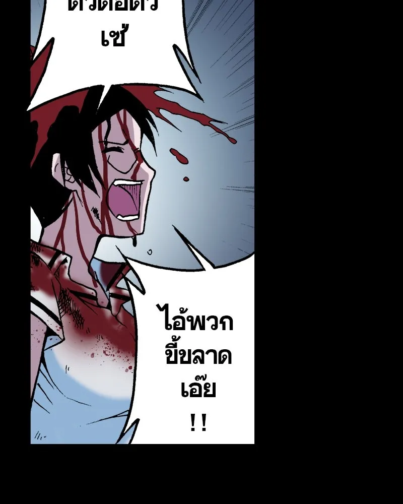 การิน BlaCX ปริศนาอาถรรพ์สีดำ ตอนที่ 32 ปราสาทผีสิงของการิน (จบ) รูปที่ 46