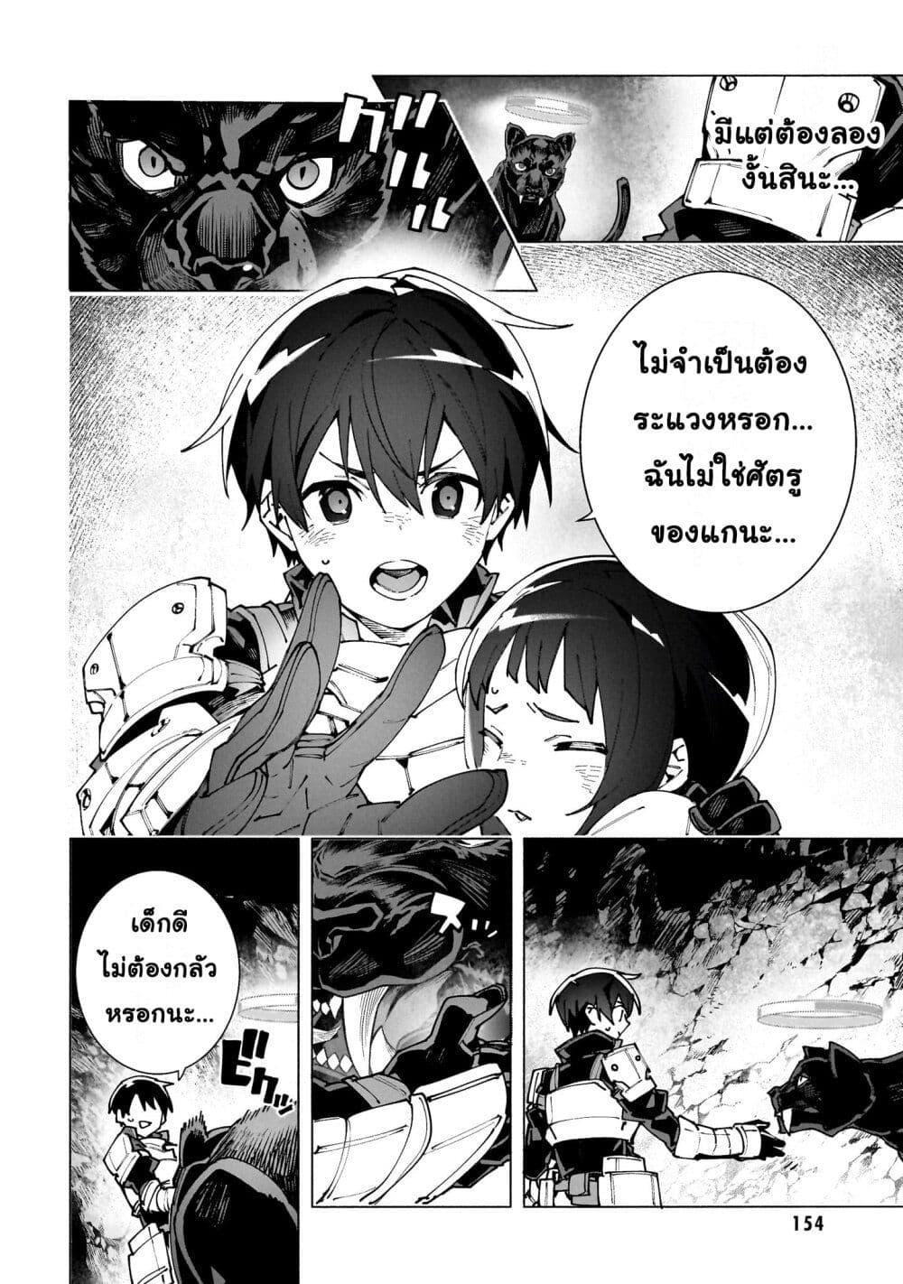 Manga-lc-com อ่านมังงะ อ่านการ์ตูน ออนไลน์ ฟรี Sword Art Online – Unital Ring ตอนที่ 1 2 3 4 5 6 7 8 9 10 11 12 13 14 ฟรี ไม่มีโฆษณา Manga-lc - อ่าน มังงะ อ่าน การ์ตูน ออนไลน์ อ่านมังงะ ฟรี