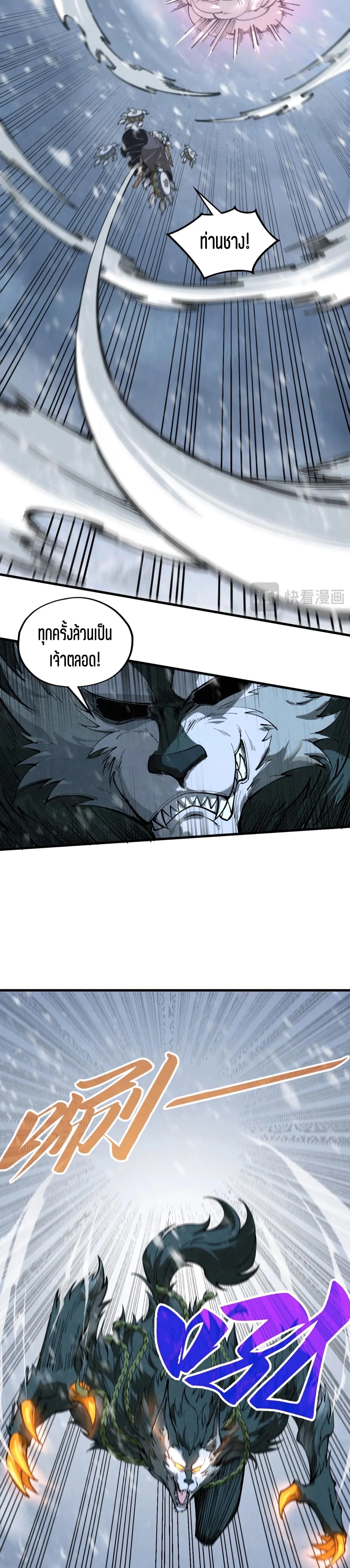 Manga-lc-com อ่านมังงะ อ่านการ์ตูน ออนไลน์ ฟรี The Eternal Supreme ตอนที่ 1 2 3 4 5 6 7 8 9 10 11 12 13 14 ฟรี ไม่มีโฆษณา Manga-lc - อ่าน มังงะ อ่าน การ์ตูน ออนไลน์ อ่านมังงะ ฟรี