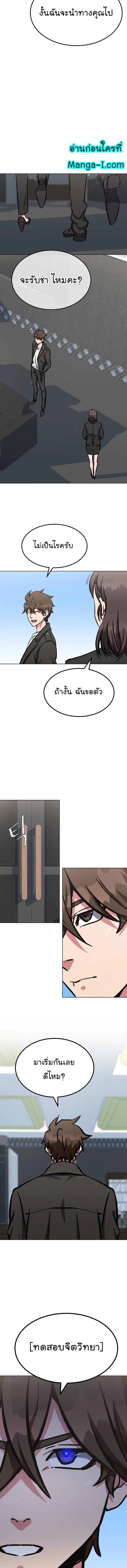 Manga-lc-com อ่านมังงะ อ่านการ์ตูน ออนไลน์ ฟรี Level 1 Player ตอนที่ 1 2 3 4 5 6 7 8 9 10 11 12 13 14 ฟรี ไม่มีโฆษณา Manga-lc - อ่าน มังงะ อ่าน การ์ตูน ออนไลน์ อ่านมังงะ ฟรี