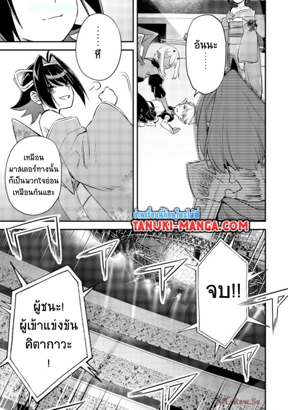 Manga-lc-com อ่านมังงะ อ่านการ์ตูน ออนไลน์ ฟรี Mob Kousei No Ore Demo Boukensha Ni Nareba Ria Takashi Ni Naremasu Ka ตอนที่ 1 2 3 4 5 6 7 8 9 10 11 12 13 14 ฟรี ไม่มีโฆษณา Manga-lc - อ่าน มังงะ อ่าน การ์ตูน ออนไลน์ อ่านมังงะ ฟรี