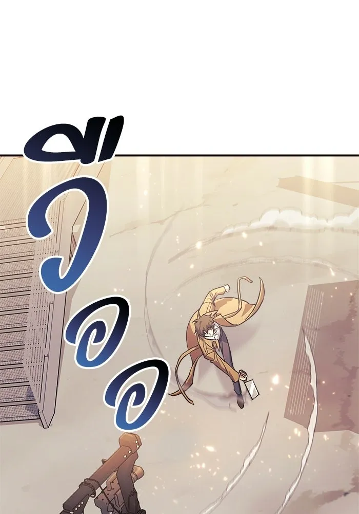 สัปดาห์นี้งดอัปตอนใหม่ ตอนที่ 98 รูปที่ 13