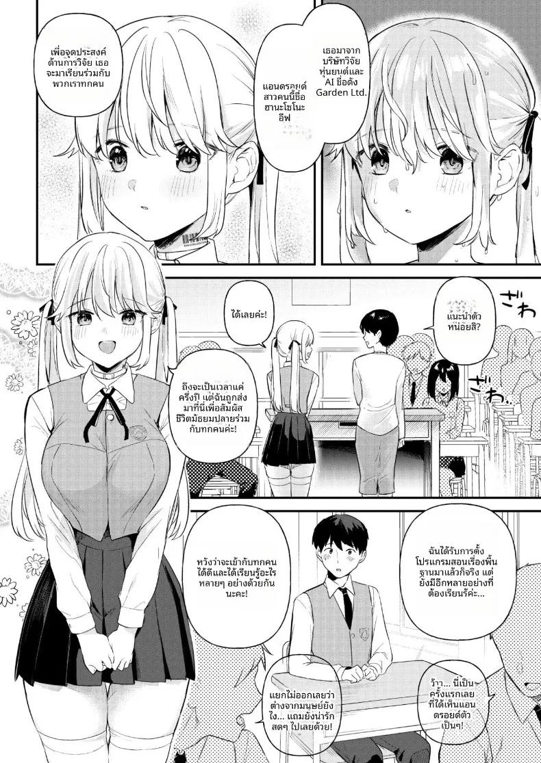 Doujin-Lc- อ่าน โดจิน มังฮวา เกาหลี ญี่ปุ่น จีน แปลไทย เหล่าสาวน้อยจักรกลร่างอวบอิ่ม บทอีฟ (Ushinomiya) ตอนที่ 1 2 3 4 5 6 7 8 9 10 11 12 13 14 ฟรี ไม่มีโฆษณา อ่าน โดจิน Manhwa เกาหลี ญี่ปุ่น จีน เรามีครบ คัดมาให้เน้นๆ โดจิน 18+ รับประกันความฟินโดย  Doujin Lc