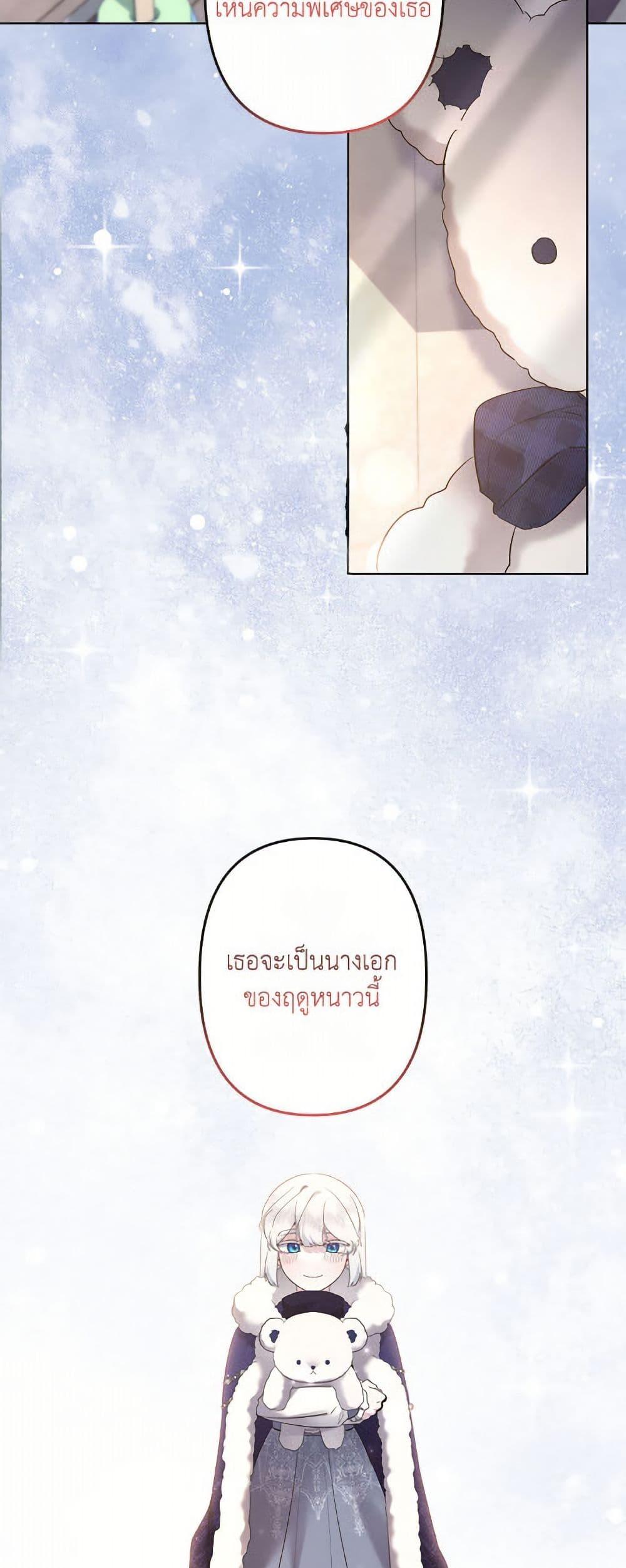 Manga-lc-com อ่านมังงะ อ่านการ์ตูน ออนไลน์ ฟรี I Need to Raise My Sister Right ตอนที่ 1 2 3 4 5 6 7 8 9 10 11 12 13 14 ฟรี ไม่มีโฆษณา Manga-lc - อ่าน มังงะ อ่าน การ์ตูน ออนไลน์ อ่านมังงะ ฟรี