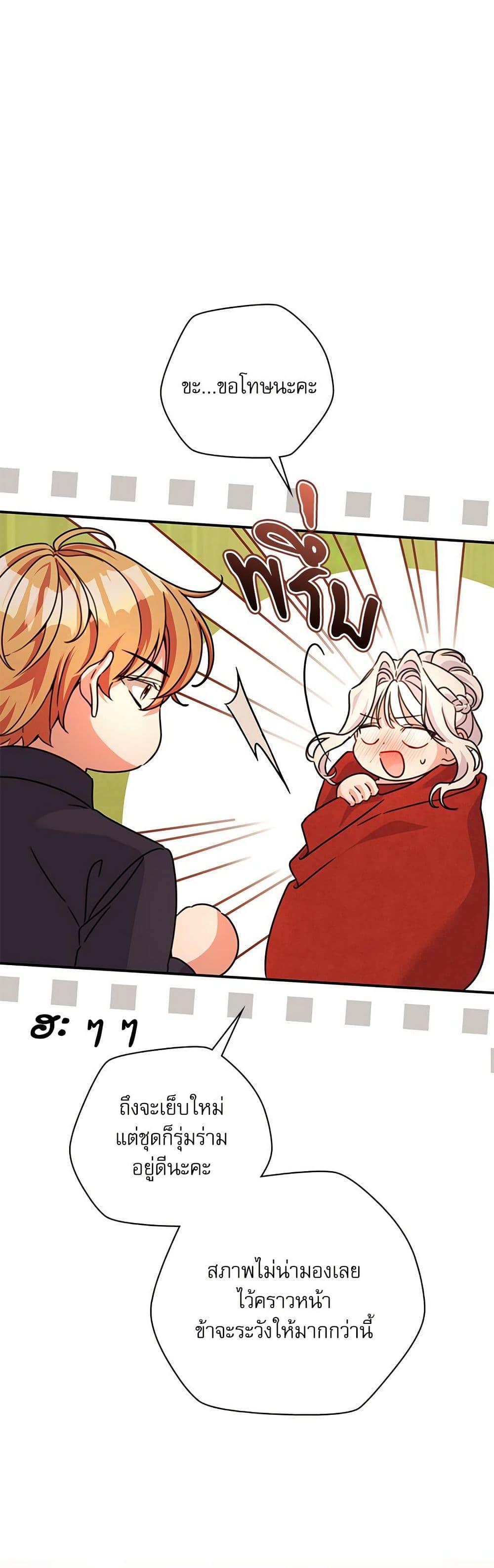 Manga-lc-com อ่านมังงะ อ่านการ์ตูน ออนไลน์ ฟรี The Emperor’s Sleepless Nights ตอนที่ 1 2 3 4 5 6 7 8 9 10 11 12 13 14 ฟรี ไม่มีโฆษณา Manga-lc - อ่าน มังงะ อ่าน การ์ตูน ออนไลน์ อ่านมังงะ ฟรี