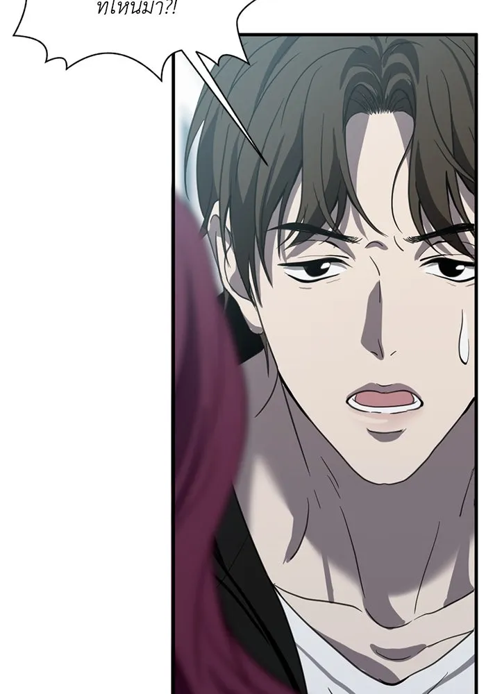 ชีวิตรักฉบับเดจาวู ตอนที่ 8 รูปที่ 52