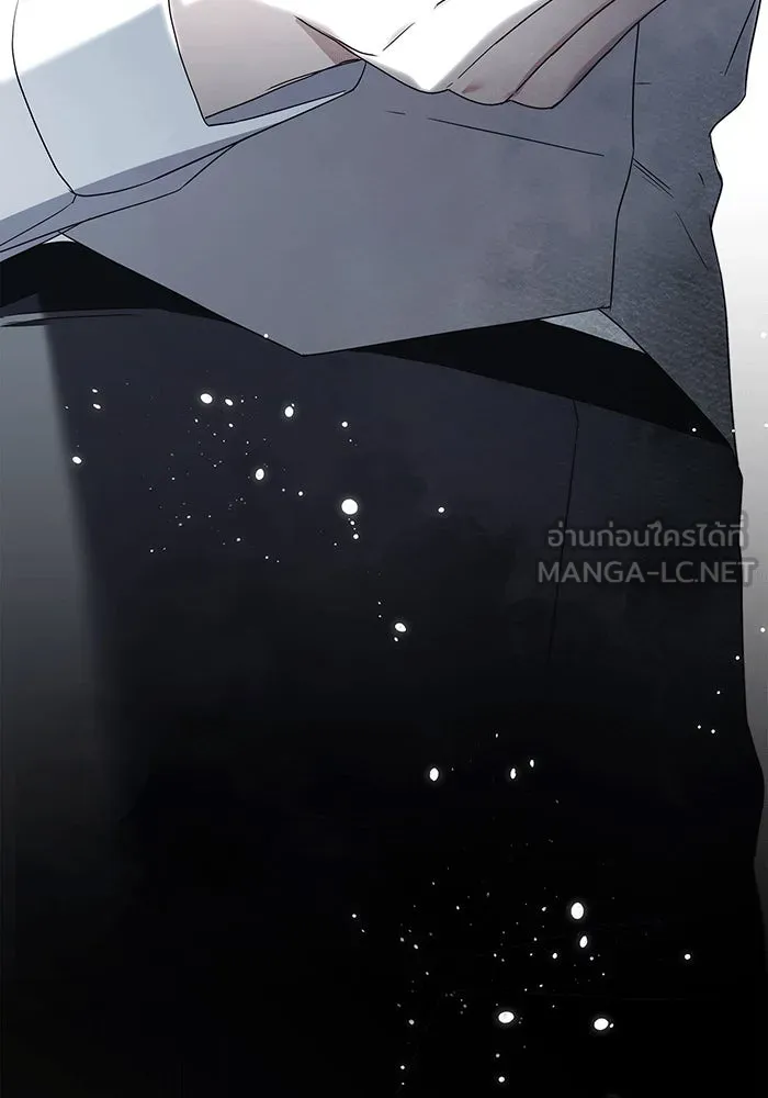 สาว(ลับ)ใช้ของท่านเคานต์ตาบอด ตอนที่ 11 รูปที่ 66